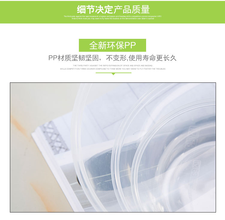 金辰塑料-保鲜盒-圆-4_07.jpg