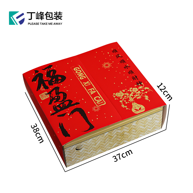 Caja de regalo del Festival de Primavera Año Nuevo Fuyingmen caja de regalo tipo libro frutas de Año Nuevo caja de embalaje general al por mayor