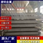酸洗宝钢热轧sphc铁料