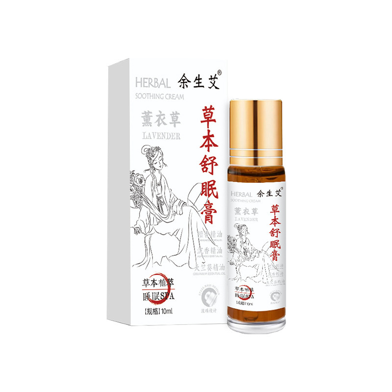 張仲景草本舒眠膏艾草製品舒眠膏ボール塗布は内服しなくてもいいです。|undefined