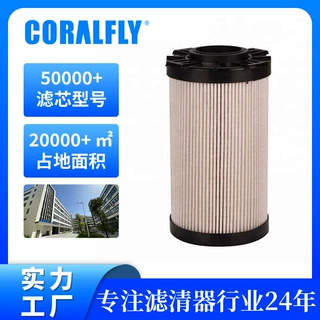 OEM定制柴油滤清器FF266 PF46253工程机械滤芯Fuel Filters批发