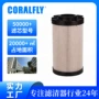 oem工程定制ff266滤清器