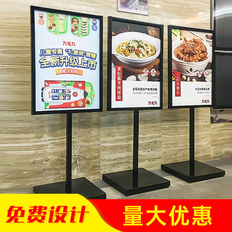 Apple Kt Board Display Stand Vertical Water Sign Recruitment Poster Stand Shopping Mall Supermarket Floor-Standing Billboard Sign