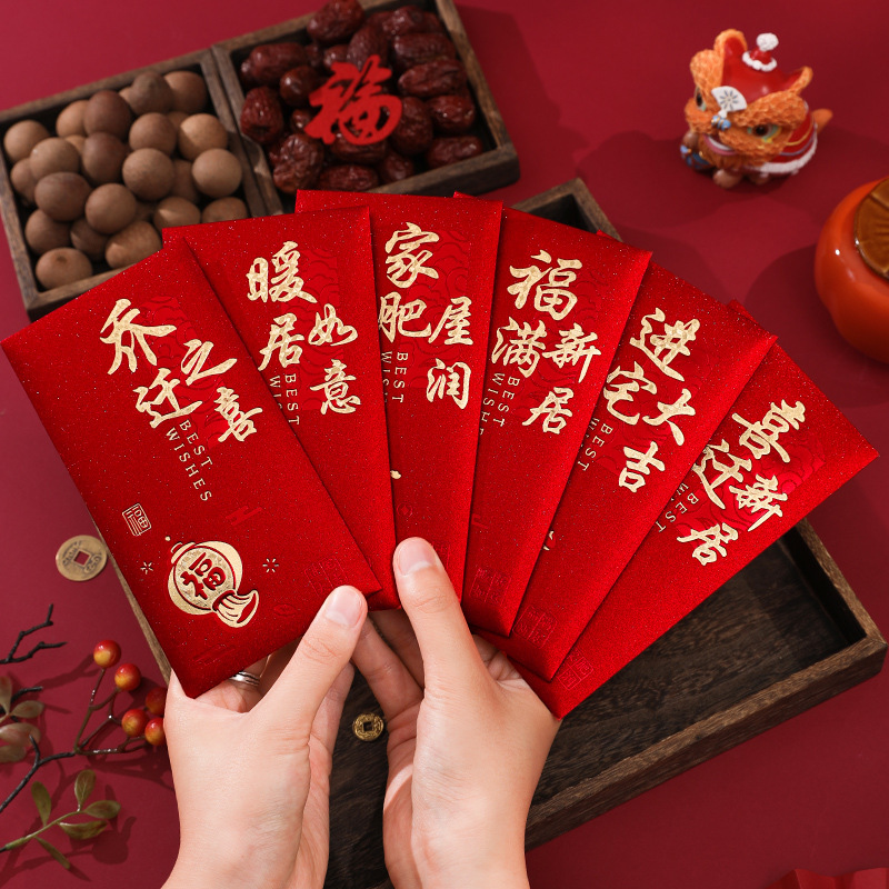 赤い封筒工場新築祝いホットスタンピング赤い硬質ボール紙赤い封筒バッグ暖かい引っ越し新しい家赤い封筒ギフト用|undefined