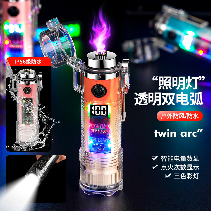 Colorful Transparent Lighter Cylindrical with Flashlight Waterproof Double Arc Cigarette Lighter Rechargeable Pulse Lighter Gift Colorful Transparent Lighter Cylindrical with Flashlight Waterproof Double Arc Cigarette Lighter Rechargeable Pulse Lighter Gift