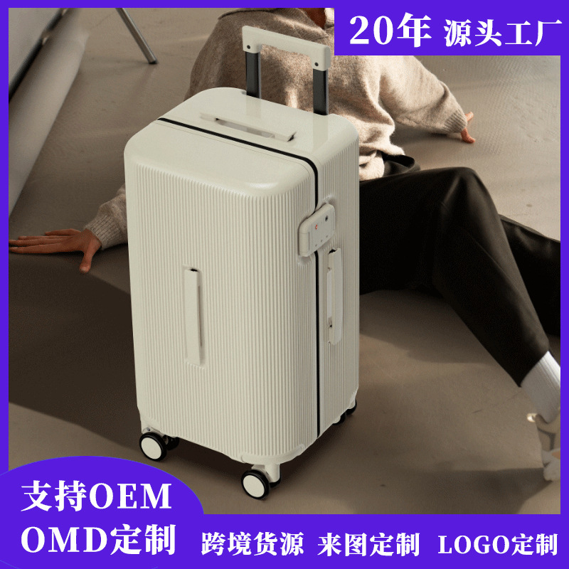 24inch Extra-Large Capacity Suitcase with Universal Wheels, Password Lock, Travel Trolley Case, Business Travel Suitcase