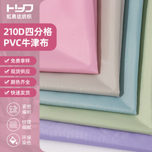 210D�ķָ�ţ�� PVC�������������ֱ�����������ִ�ӡ������