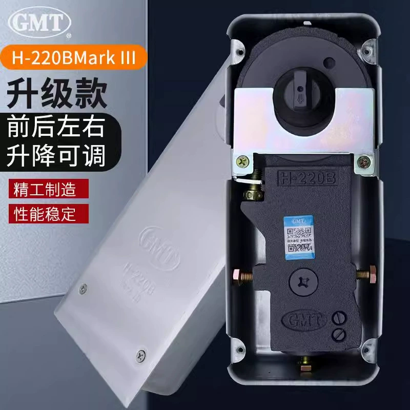 Genuine GMT upgraded model H-220B floor spring glass door floor shaft 100kg positioning and not positioning universal ground spring
