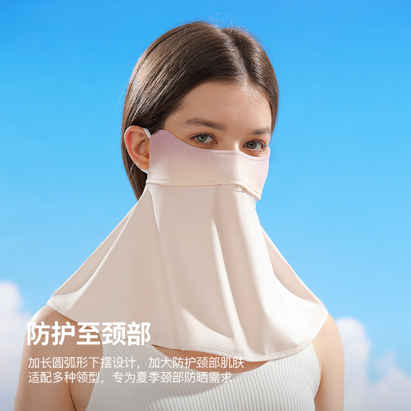 Sunscreen mask for women, UV protection, summer cycling face kini, neck protector, ice silk gradient driving sunshade veil