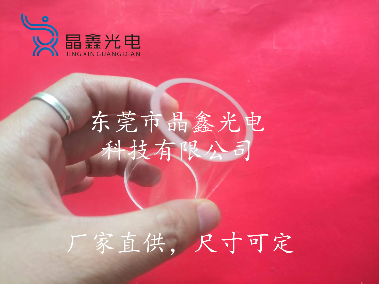 外倒角玻璃管直径40mm