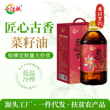 һ���� ����5L���㉺ե������Ͱ�b�Y���bʳ���� ���Sֱ�I ���l�F