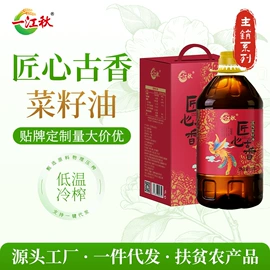 植物油;大米;调和油