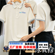 �ֹ����Ӹ߶˱�����POLO�����䶨��ӡlogo��������I�T���F�w���b