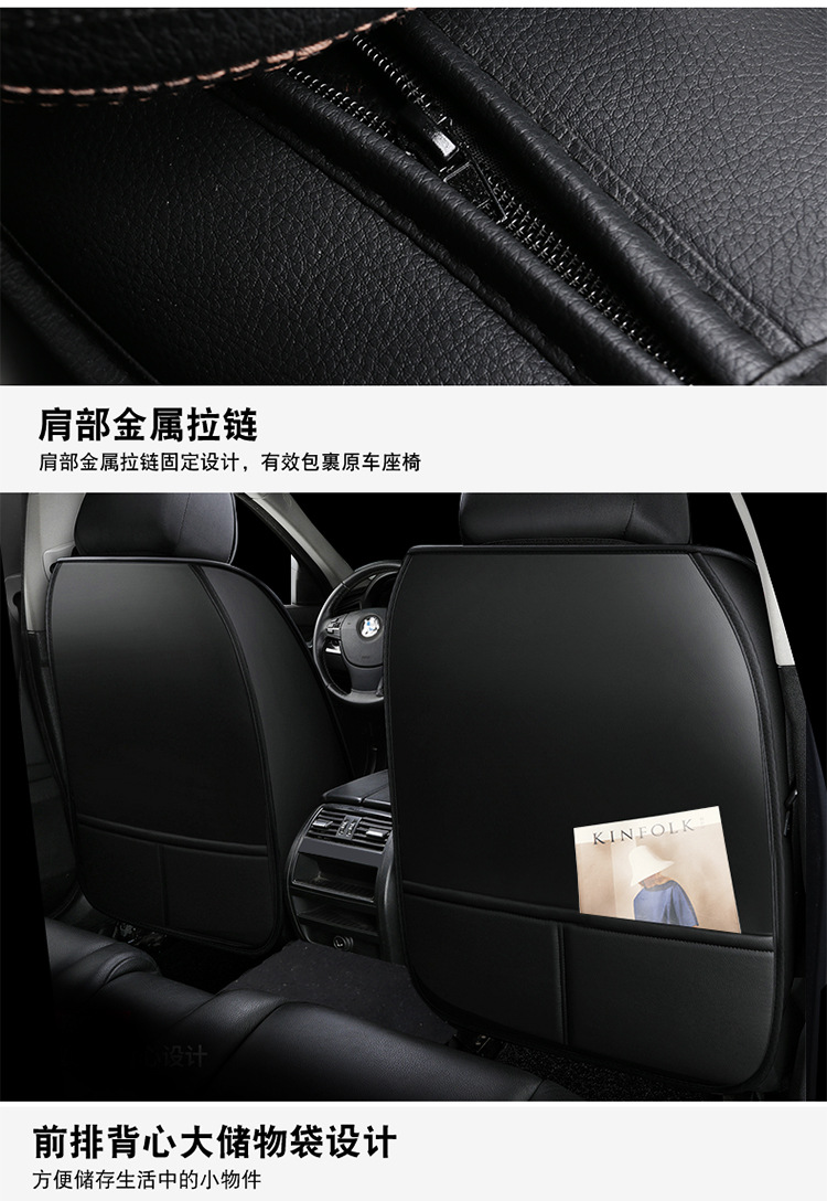 Full-surround car seat cushion four seasons universal full leather seat cover sedan SUV pickup five-seat special seat cushion seat cover