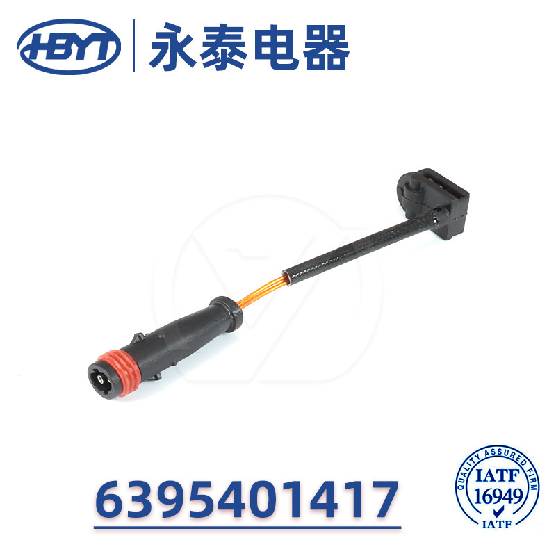 厂家供应现货批发6395401417刹车片磨损报警传感器系列现货批发