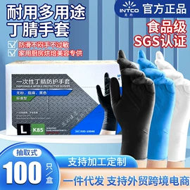 一次防护手套;医用手套;防静电垫