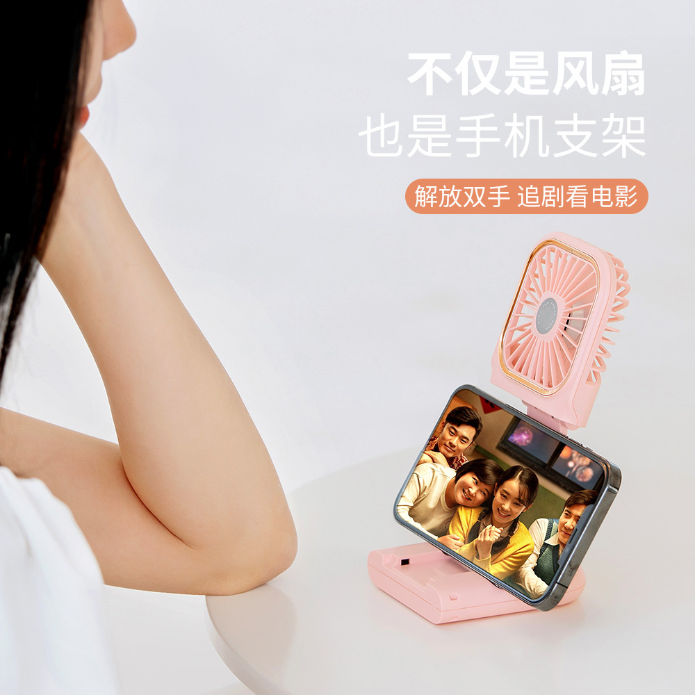 Portable Collapsible Fan with 3 Speeds, 180-Degree Folding Phone Stand Fan for Outdoor Commuting, Can Also Be Used as a Power Bank