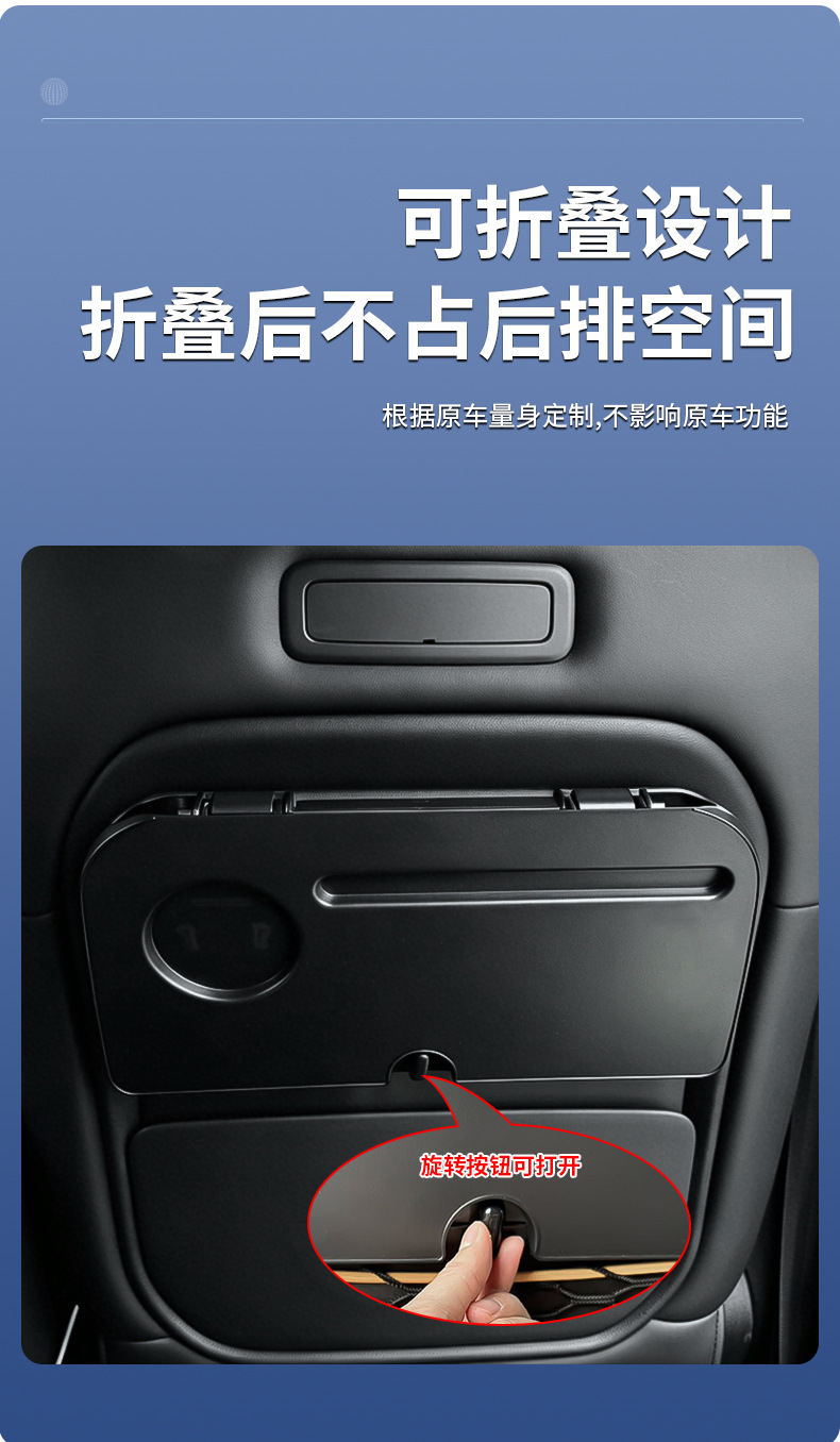 Suitable for Chery Icar V27 Rear Seat Small Table Board, Car-Mounted Folding Dining Table, Multi-Functional Storage Cup Holder Modification Part