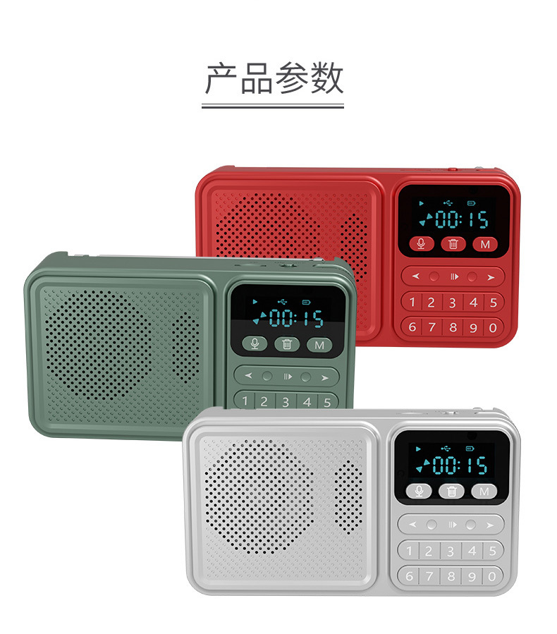 太陽能播放器 (15).jpg