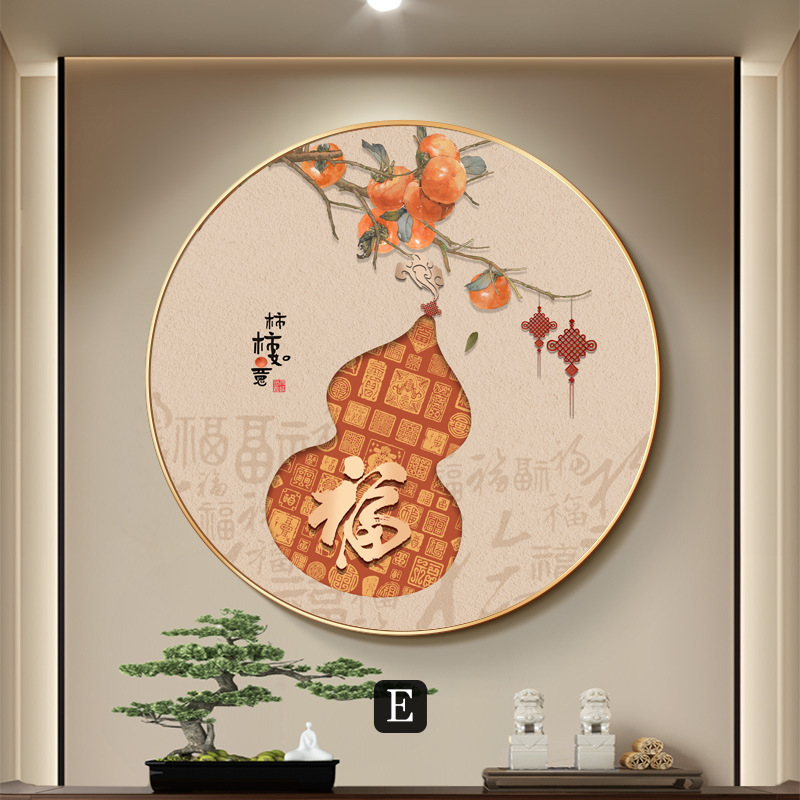 柿柿如意新しい中国風の玄関ダイヤモンド装飾絵画ラウンド百福絵ラウンド書斎茶室良い意味壁画|undefined