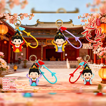 新款网红热卖古风国潮遇见飞天钥匙扣创意女生包包挂件装饰品批发