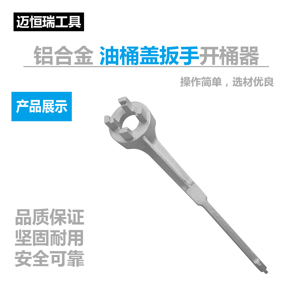 Drum Opener Wrench Aluminum Drum Wrench Oil Drum Lid Opener Aluminum Alloy Removal