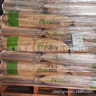 PCTG Korean sk YF300 Temperature-resistant 105 Degrees Space Cup Does Not Include PBA High Transparency