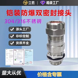 接头;电缆附件;螺母