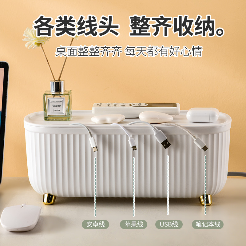 Suministro directo de fábrica luz lujo alambre organización caja de almacenamiento caja enchufe de alimentación socket rack escritorio caja de alambre integrado