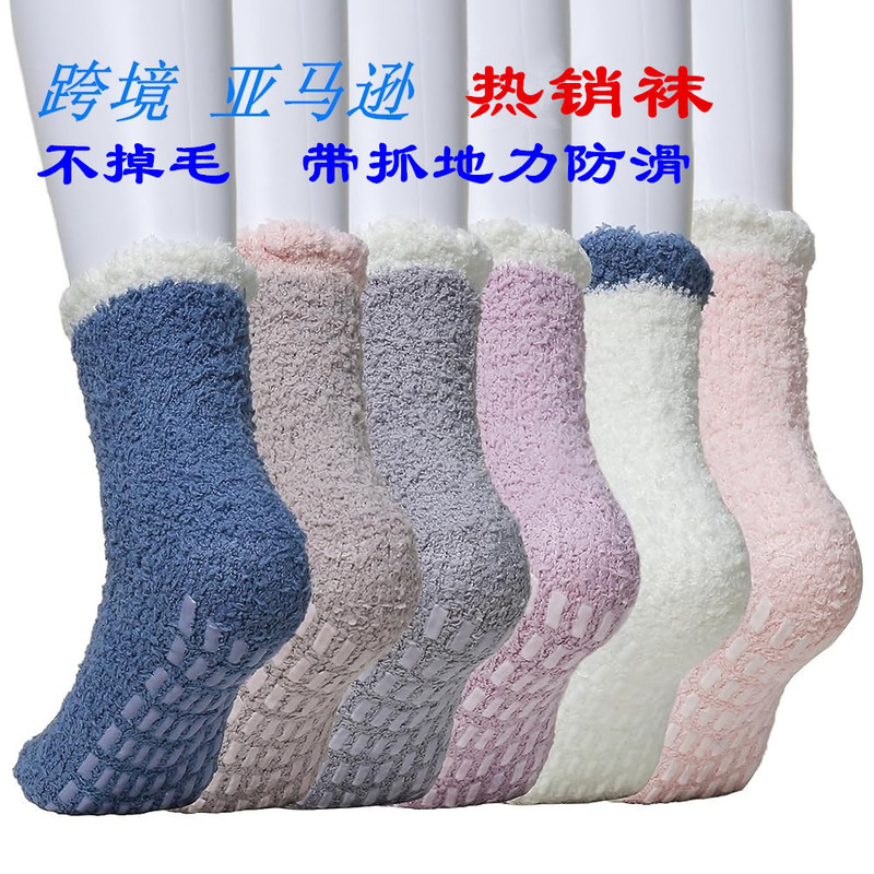 Women's Slippers Socks Non-Slip Home Grip Women's Plush Coral Velvet Socks Floor Socks Cross-Border Amazon Sleep Socks