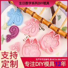 ��������ϵ�б���ģ��������������3D����88����ģ��DIY����ģ��