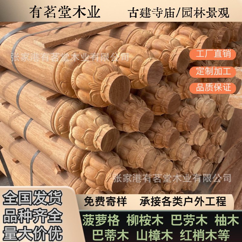 Tali Gemu Pine Wood Carved Lotus Columns for Ancient Temple Architecture, Lotus Pillars, Hanging Gourd Columns, Suspended Beam Columns Tali Gemu Pine Wood Carved Lotus Columns for Ancient Temple Architecture, Lotus Pillars, Hanging Gourd Columns, Suspended Beam Columns