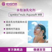 Evonik/�A�� ˮ�и߼���  symbio muls Aquasoft ˮ�����黯��