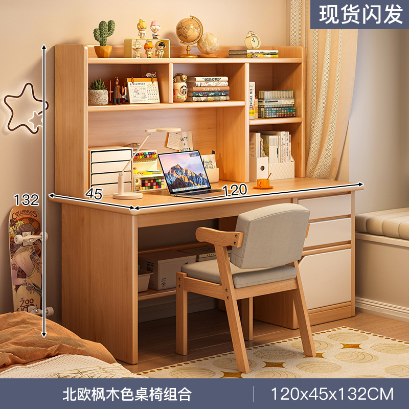 [원목 테이블과 의자 조합] 120cm 북유럽 단풍색
