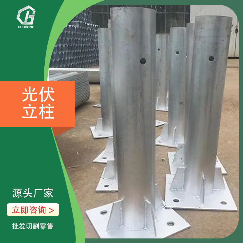 光伏立柱 太阳能光伏板材防护栏围栏 铁路护栏铁路围栏基础设施