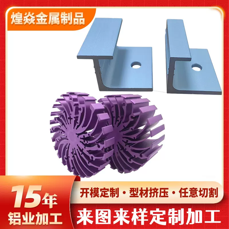 光伏压块厂家现货供应 散热器外壳电源外壳铝合金型材定作