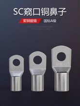 �����~����SC6ƽ���Ӿ�����늾��������^�䉺�~�����ӸQ���~����