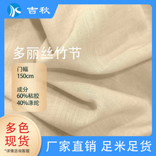 ��֯����������� ����˿��ڷ���ƽ�Ʋ� �ļ�����Ůװ����