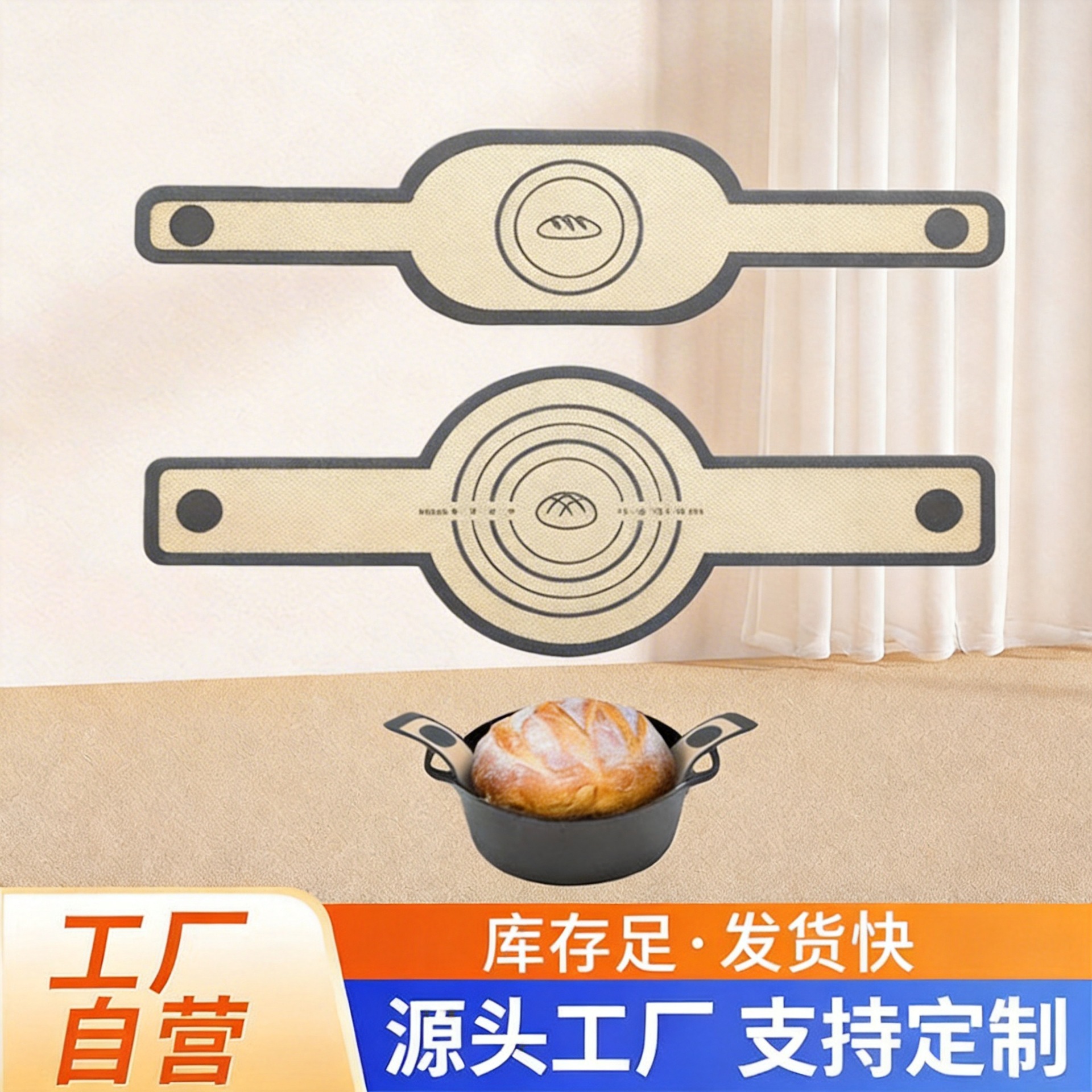 Fcm Bread Baking Mat Silicone Baking Tool Dough Transfer Platinum Silicone Baking Mat Long Handle Dutch Oven Mat