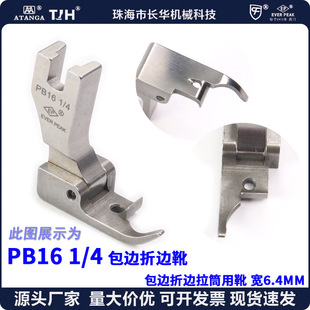 EP ��߅��Ͳ��Ӊ��_ PB16 1/4 A10��߅Ͳ���_ A10��߅Ͳ���_