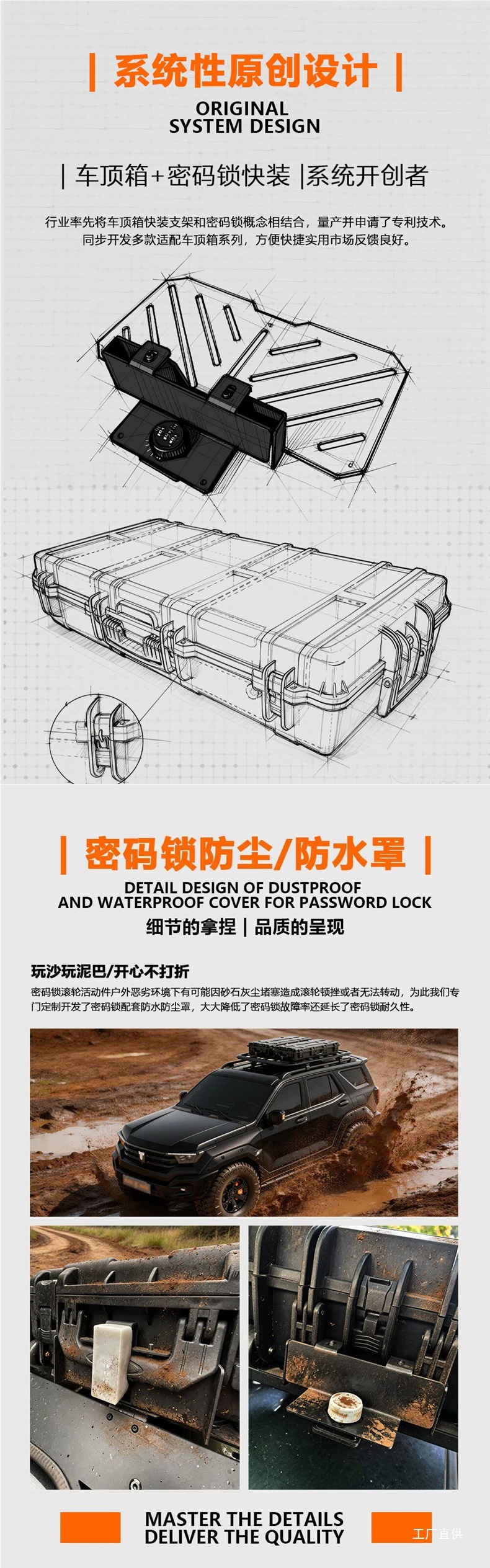 Car Roof Luggage Box, Roof Gear Box, Travel Box, Waterproof Roof Box, Car Storage Box, Roof Expansion Box