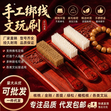 ���i��ë����ˢ�ӻ���ľ����С̖�i��ëˢ�ӽ��������ִ��������{