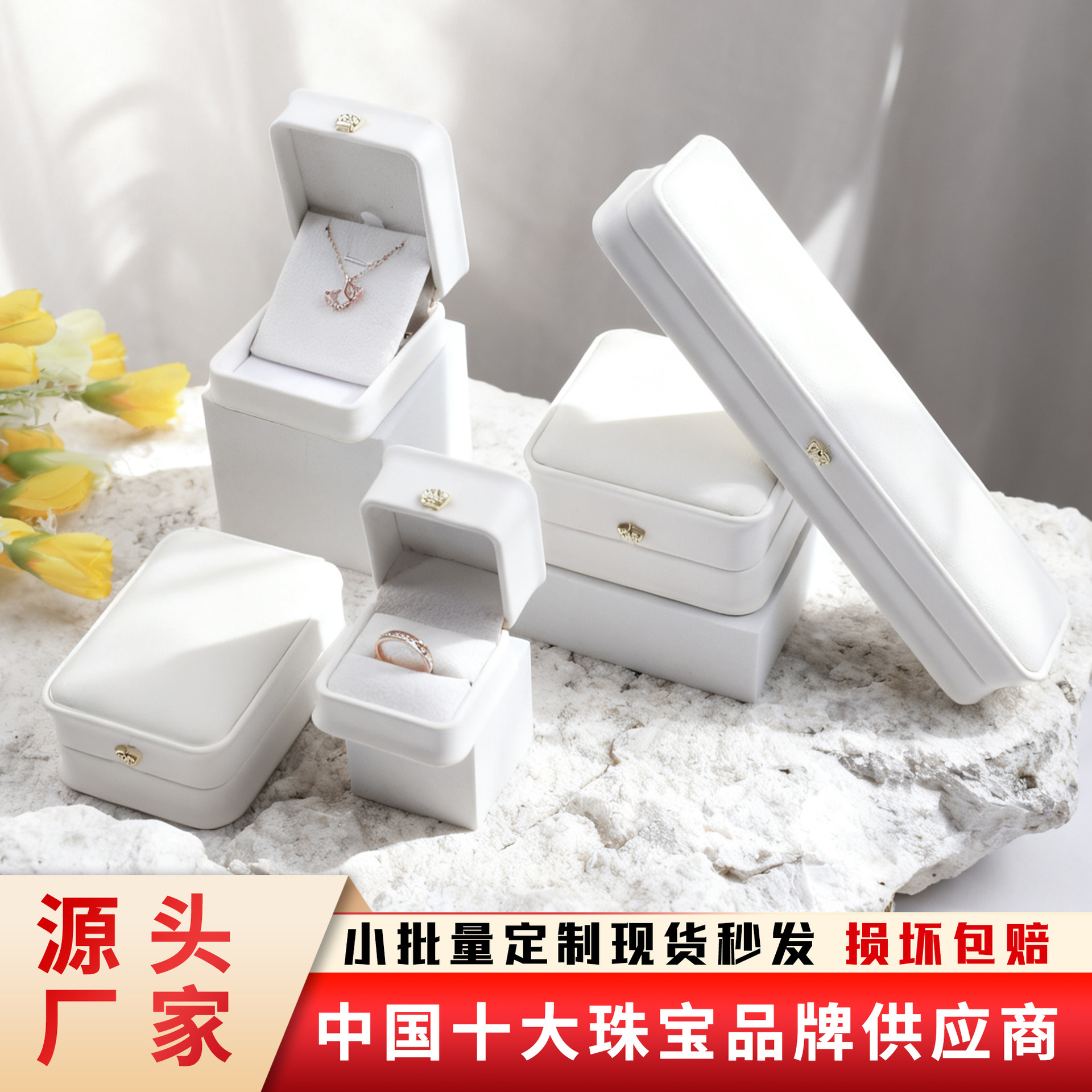 high-end polyurethane brace
