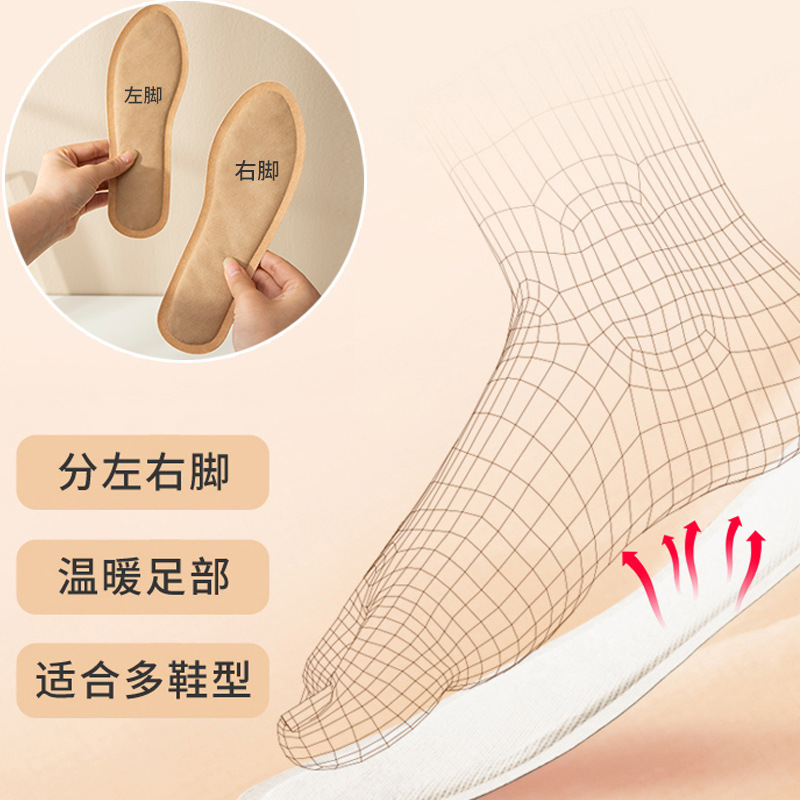 Heating insoles for women self-heating insoles for men heating insoles mugwort heating insoles self-heating insoles foot pads warm foot patches