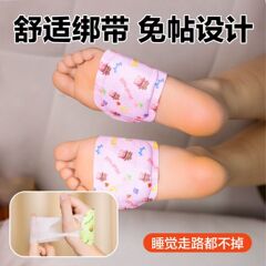 メーカー卸売り携帯使い捨て学生は冬の神器を貼って手を温めます。