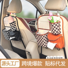車の背もたれの収納袋の車載式収納袋のアイデアの後ろの席の背もたれの汚れ防止のマットのゴミ箱