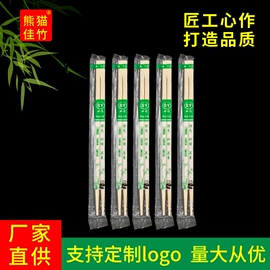 一次性筷子;一次性餐具;筷子