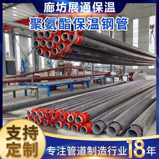 聚氨酯保温管 直埋式发泡黑夹克聚氨酯管道 聚氨酯保温钢管