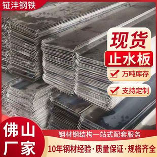 ����Q235ֹˮ䓰� 300*3���B������������U�Ͳ��P䓟���\䓸��