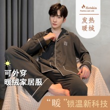 �ﶬ������ʿ˯����װ�������з��쿪����ů�Ҿӷ����⴩���䳤��
